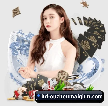 买球app APP